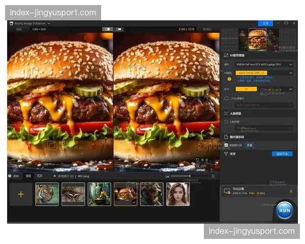 AI实时降噪与光影补给技术广泛应用 保持了全天候制播作业的高水准画质