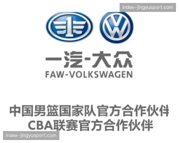 CBA公司与新运动品牌达成五年装备赞助协议,金额创历史新高