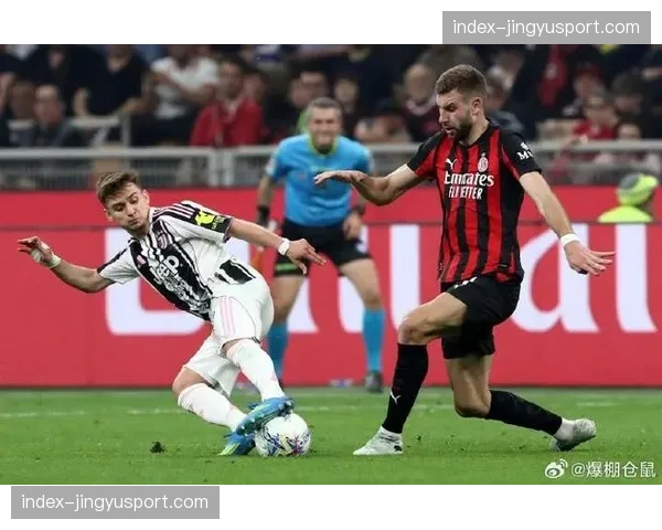 AC米兰0-0闷平尤文图斯，强强对话互交白卷